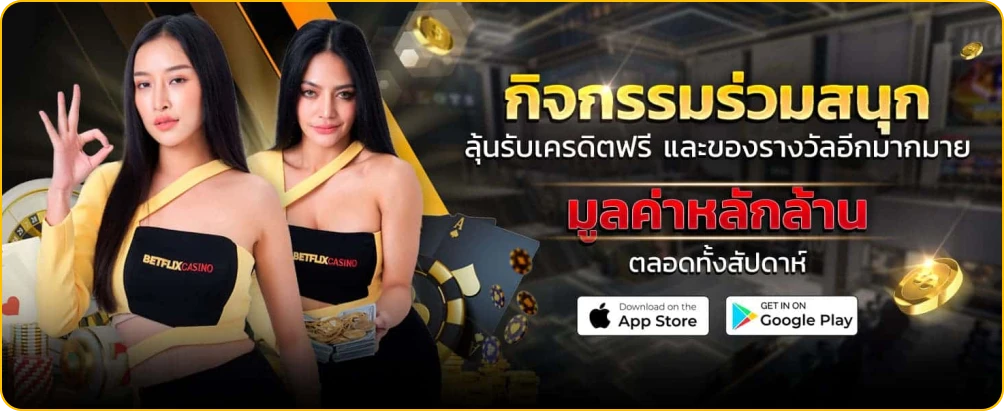 betflix casino 1